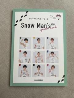 2025年最新】snow man カレンダー 2020の人気アイテム - メルカリ