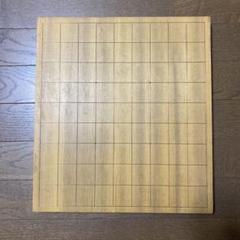 将棋盤 将棋 盤