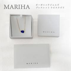 【週末お値下げ】ラピスラズリMARIHA オーガニックジェムズ ブレスレット 週末お値下げ】ラピスラズリMARIHA オーガニックジェムズ