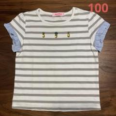 2025年最新】ファミリア100tシャツの人気アイテム - メルカリ