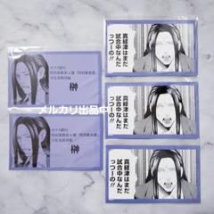 ジャンケットバンク トレーディング名刺 村雨礼二 村雨礼二 (ノーマル) 】 トレーディング名刺 ジャンケットバンク