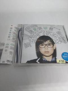遊音倶楽部