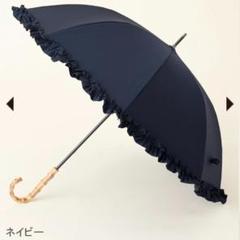 値下げ　美品　サンバリア100 Mサイズ　ブルー チェック　竹手元 2025年最新】サンバリア100 日傘 竹の人気アイテム - メルカリ