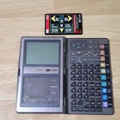 SHARP PA-9500