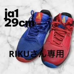 2025年最新】JA1の人気アイテム - メルカリ