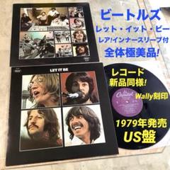 レコード新品同様! Wally刻印 US盤 1979年発売 インナースリーブ