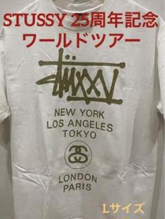 stussy 25周年　ビンテージtシャツ 楽天市場】ステューシー Stussy 25周年記念 バックプリントT
