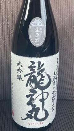 龍神丸 純米吟醸袋吊り無濾過生原酒 2024 飲料・酒 - 日本酒
