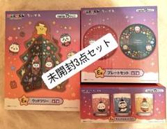 10 【現状】 ちいかわ エ二マイくじ グッズ ぬいぐるみ マスコット ウッドツリー キャンドルセット プレート うさぎ 他 B(コミック、アニメグッズ)｜売買されたオークション情報、Yahoo!オークション(旧ヤフオク!)  の商品情報をアーカイブ公開 - オークファン（aucfan.com）