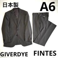 2025年最新】GIVERDYEの人気アイテム - メルカリ
