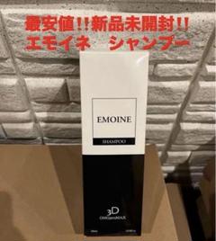 最安‼️新品‼️エモイネ　シャンプー　1000ml詰替❤️ヘパスキン　メグマーレ 2025年最新】エモイネ シャンプーの人気アイテム - メルカリ