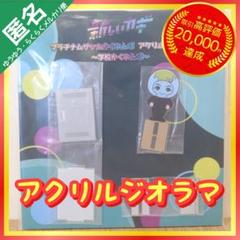 2025年最新】hide アクスタの人気アイテム - メルカリ