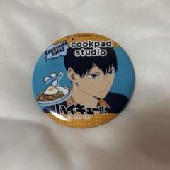 ハイキュー!! 日向 缶バッジ cookpad 日向翔陽 65mm缶バッジ Ver.2.0 [ハイキュー!!] | キャラクター