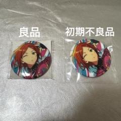 葵ひなた　缶バッジ Amazon | あんスタ コレ缶 コレクション缶バッジ Jun 葵ひなた