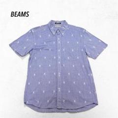【BEAMS】ビームス 半袖ボタンダウンシャツ サイズM ブルー 青