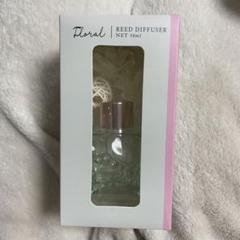 【新品未開封】REED DIFFUSER NET50ml ディフューザー　芳香剤