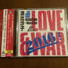 Love&War Now! 泯比沙子+ナスカ・カーのサムネイル