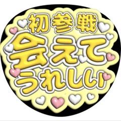 増田光　hikari masuda ミルクピッチャー2個組　レア 増田光 hikari masuda ミルクピッチャー2個組 レア