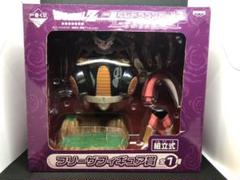 一番くじドラゴンボールZ〜ナメック星編〜フリーザフィギュア