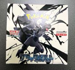 ポケモンカード　ブラックボルトBOX Amazon.co.jp: ポケモンカードゲーム スカーレット