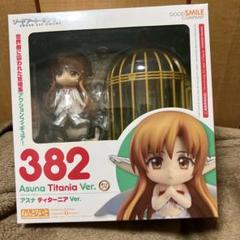 2025年最新】ねんどろいど アスナ ティターニアVer.の人気