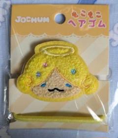 JOCHUM JO1 モコ もこ大平祥生 ヘアゴム JOCHUM もこ ヘアゴム 大平祥生 ジェオチャム - メルカリ