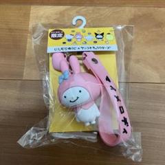 シナモン マイメロ にしむらゆうじ ドンキ キーホルダー シナモン マイメロ にしむらゆうじ ドンキ キーホルダー - メルカリ