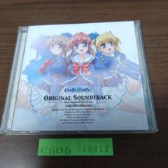 月は東に日は西に〜Operation Sanctuary〜 CD-ROM Amazon.co.jp: 月は東に日は西に ~Operation Sanctuary~ 通常版