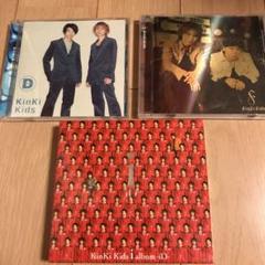 KinKi Kids 音楽CD28枚セット(バラ売り可) Kinki Kids 3枚【バラ売り可】 - メルカリ
