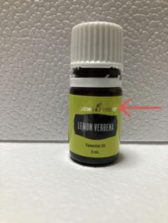 ☆新品未使用品☆ヤングリビング　レモンバーベナ　5ML  精油 純度100%！太陽の光がまぶしいレモン畑のような香り
