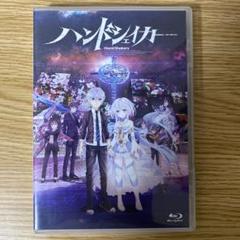 「ハンドシェイカー」全話いっき見ブルーレイ [Blu-ray] 23738