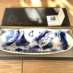 早川義孝、シンドバッドの船、希少な画集より、新品高級額・額装