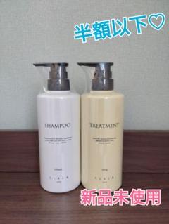 クララジャパン シャンプー トリートメント ヘアマスク まとめ売り クララジャパン シャンプー トリートメント ヘアマスク まとめ売り