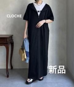 新品タグ付きCLOCHE UVCUT & 汗染み防止前後2wayジップワンピースのサムネイル