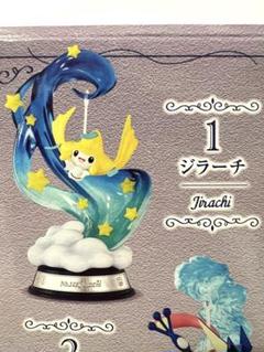 【ポケモン】スウィングネットコレクション3 ジラーチ ⚠エラー品⚠ ポケモン ジラーチ スイングヴィネットコレクション3 - メルカリ