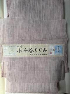 レアCLASS manhole購入小千谷ちぢみzip shirts