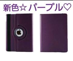 お値下げ♡大人気♪!新品♪♪【iPadケース⭐︎回転式 レザー★mini4】