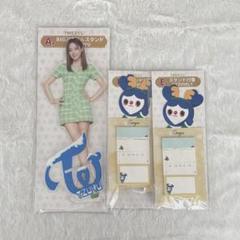 twice ツウィ ファミマ くじ アクリルスタンド 付箋 ツブリー