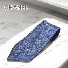 7800□CHANEL シャネル ネクタイ シルク #MIAブランドおすすめ 7800□CHANEL シャネル ネクタイ シルク #MIAブランドおすすめ