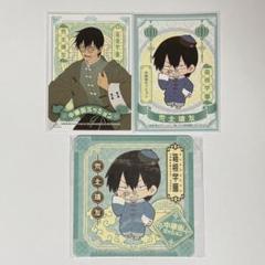 荒北靖友 推しとアメ ブロマイド 特典 61hppIMdW8L._UF350,350_QL50_.jpg