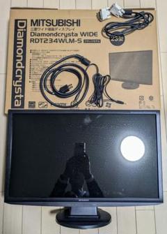 スタンドなしタイプ　 PS4対応　三菱RDT234WLM　スピーカー/HDMI 2025年最新】RDT234WLMの人気アイテム - メルカリ