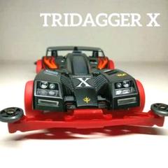 タミヤ 1/32 フルカウルミニ四駆シリーズ トライダガーX