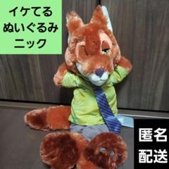 新品タグ付⭐︎ファウルフェロー iketeru nuigurumi ぬいぐるみ 2025年最新】iketerunuigurumiの人気アイテム - メルカリ