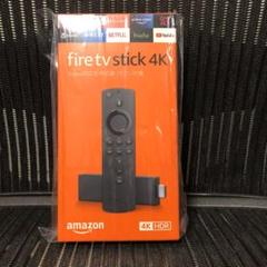 Fire TV Stick 4K 新品未使用