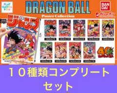 週刊少年ジャンプ 1987年 40号 1冊 2025年最新】週刊少年ジャンプ1987年40号の人気アイテム - メルカリ