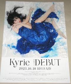 2025年最新】アイナ・ジ・エンド ポスターの人気アイテム - メルカリ