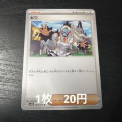 ポケモンカード　まとめ売り(2000枚以上) スニダントレカ秋葉原店【公式】 on X: 