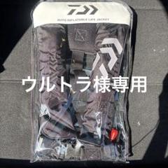 2025年最新】df-2608の人気アイテム - メルカリ