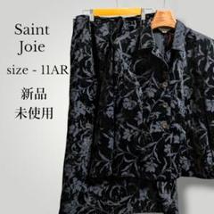 新品 デザイナーズ セットアップ ロング巻きスカート 花柄 総柄 透け感