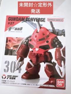 2025年最新】Gundam converge seedの人気アイテム - メルカリ